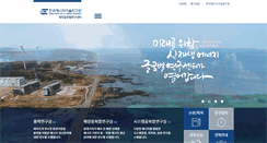 Desktop Screenshot of jeju.kier.re.kr