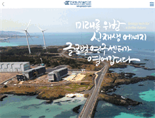 Tablet Screenshot of jeju.kier.re.kr